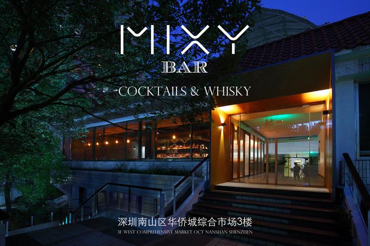 深圳市秘世餐饮管理