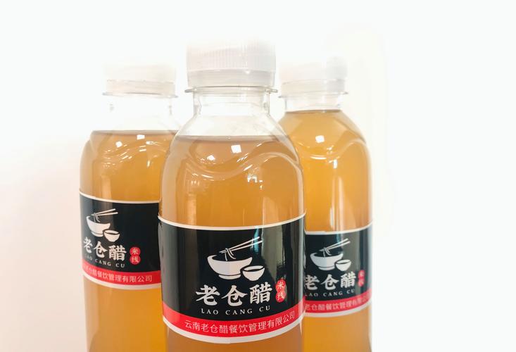 云南老仓醋餐饮管理