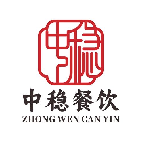 河南中稳餐饮管理